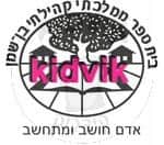בן שמן - בן שמן
