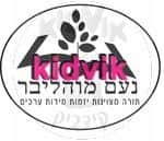 בני ברק - נעם מוהליבר