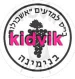 בנימינה - אשכולות