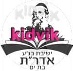 בת ים - אדרת