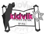 בת ים - אורות התורה