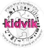 בת ים - דוד בן גוריון