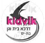 בת ים - דרכא בית וגן