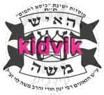 בת ים - האיש משה