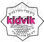 בת ים - הראל אריה לוין