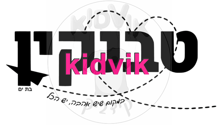 בת ים - טבנקין