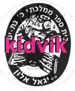 בת ים - יגאל אלון כ