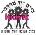 בת ים - יד מרדכי