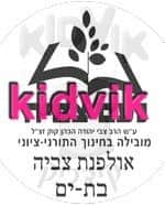 בת ים - נעם צביה אולפנה