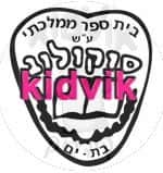 בת ים - סוקולוב