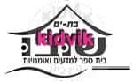 בת ים - שובו