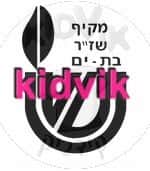 בת ים - שזר