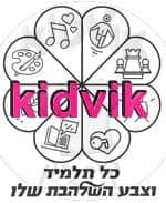 קרית גת - שלהבות חבד
