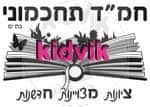 בת ים - תחכמוני