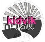 גבעת זאב - שבילים