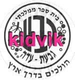 גבעת עדה - גבע