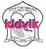 גבעת עדה - הנדיב