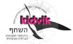 גבעת עדה - השחף