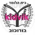 גבעתיים - בורוכוב