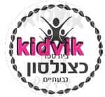 גבעתיים - כצנלסון