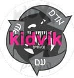גבעתיים - שמעוני