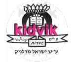 גדרה - גדרות