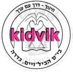 גדרה - הבילויים