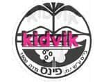גדרה - פינס