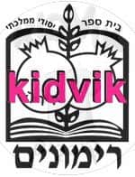 גדרה - רימונים