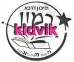 גדרה - רמון