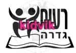 גדרה - רעות