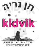 גוש עציון - חן נריה