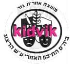 גזר - הרצוג