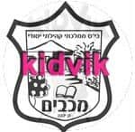 גן יבנה - מכבים