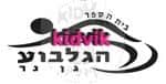 גן נר - הגלבוע