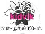 גני יהודה - סביון