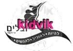 גני תקווה - יובלים
