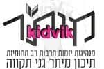 גני תקווה - מיתר