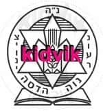 חדרה - נווה הדסה