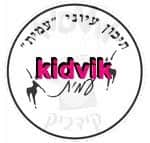 חדרה - עמית