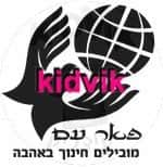 חדרה - פאר עם