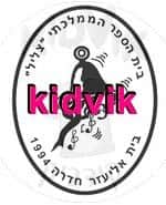 חדרה - צליל