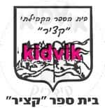 חדרה - קציר