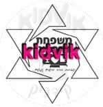 חדרה - תחכמוני