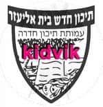 חדרה - תיכון חדרה