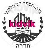 חדרה -אחד העם