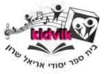 חולון - אריאל שרון
