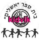 חולון - אשלים