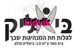 חולון - ביאליק