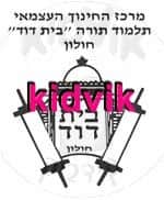 חולון - בית דוד